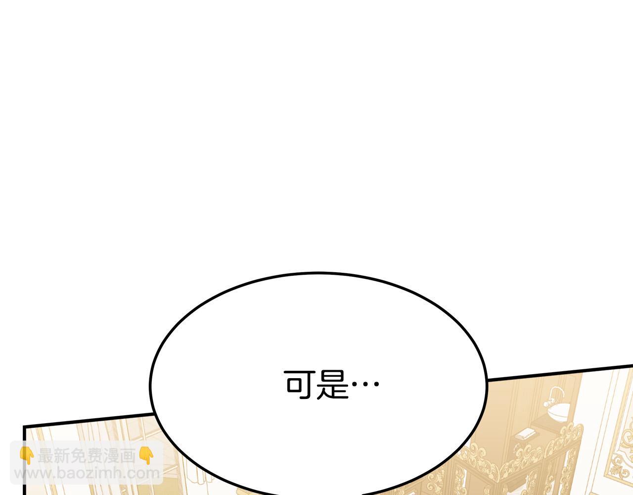 第46话 逮捕126