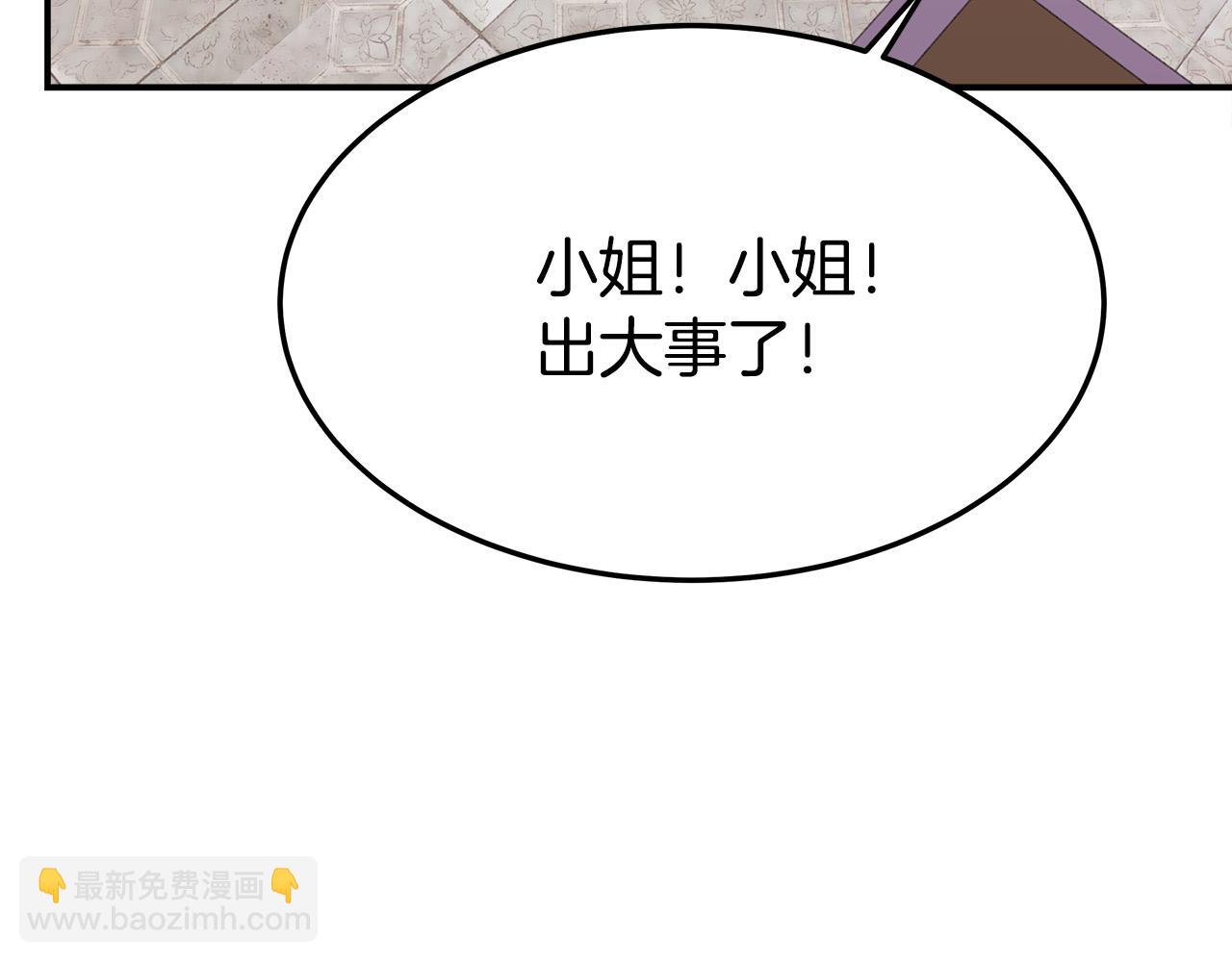 第46话 逮捕128