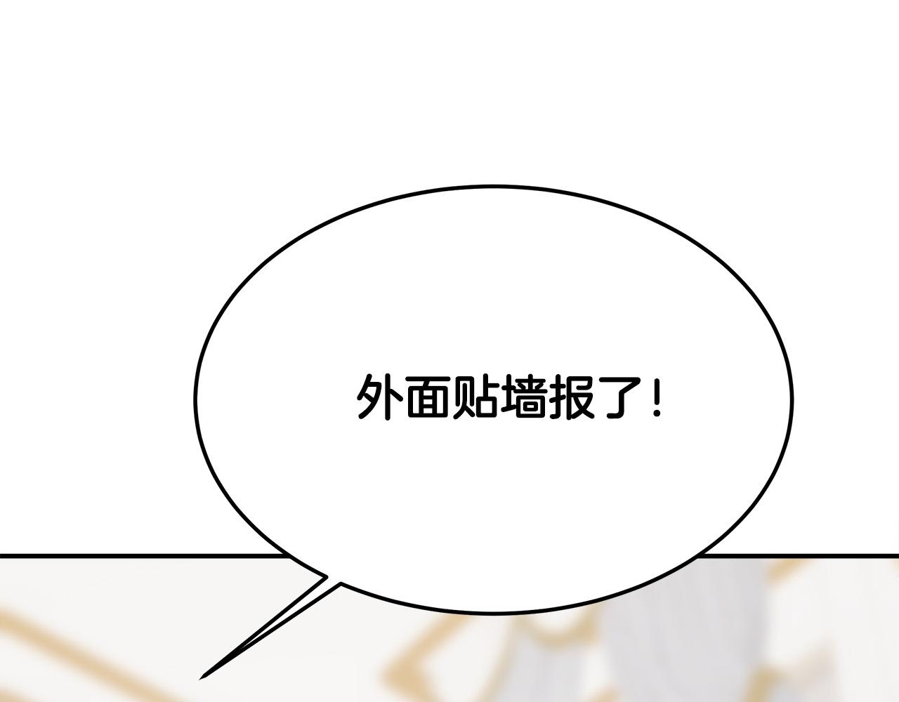 第46话 逮捕129