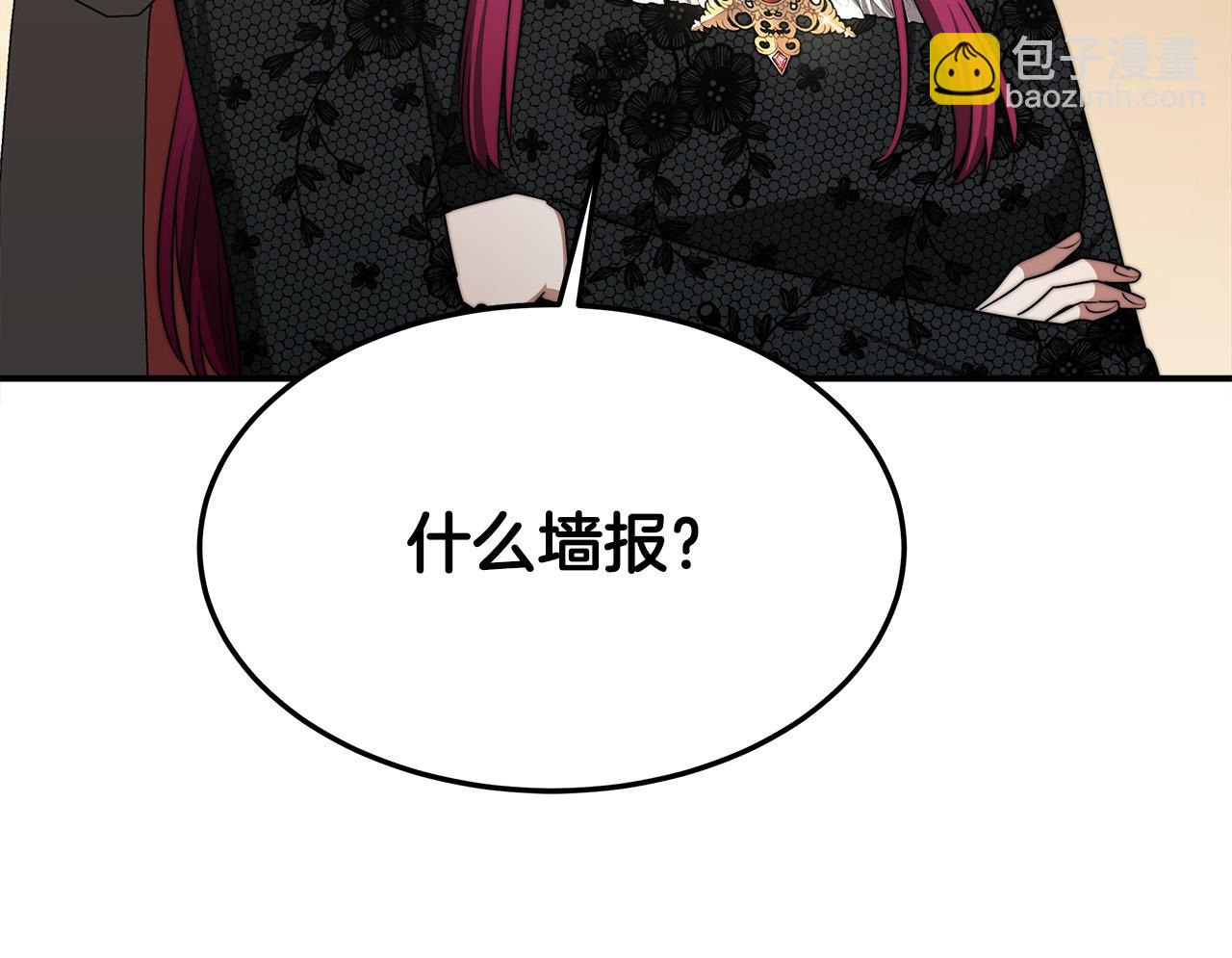 第46话 逮捕131