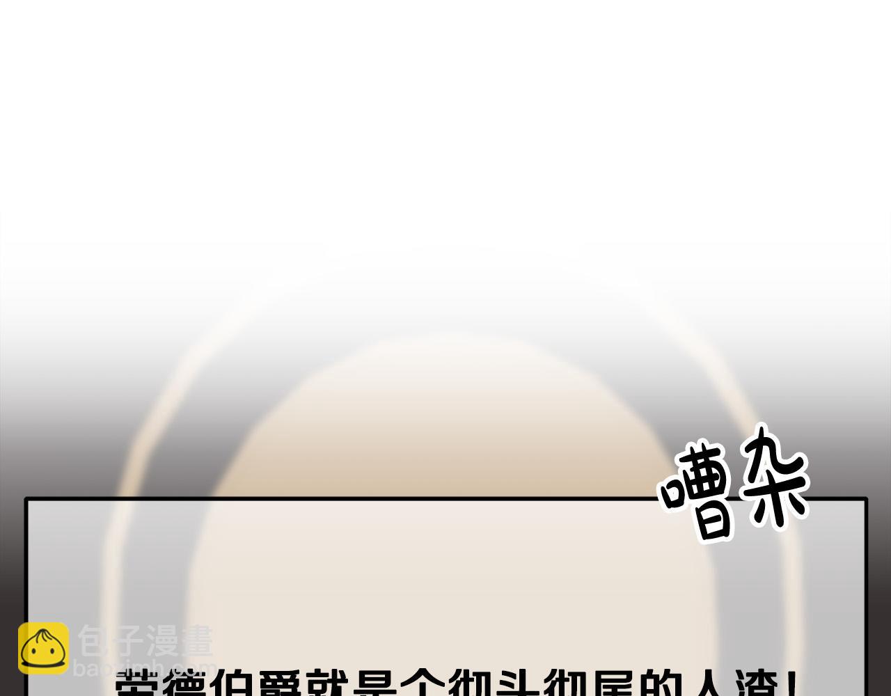 第46话 逮捕132