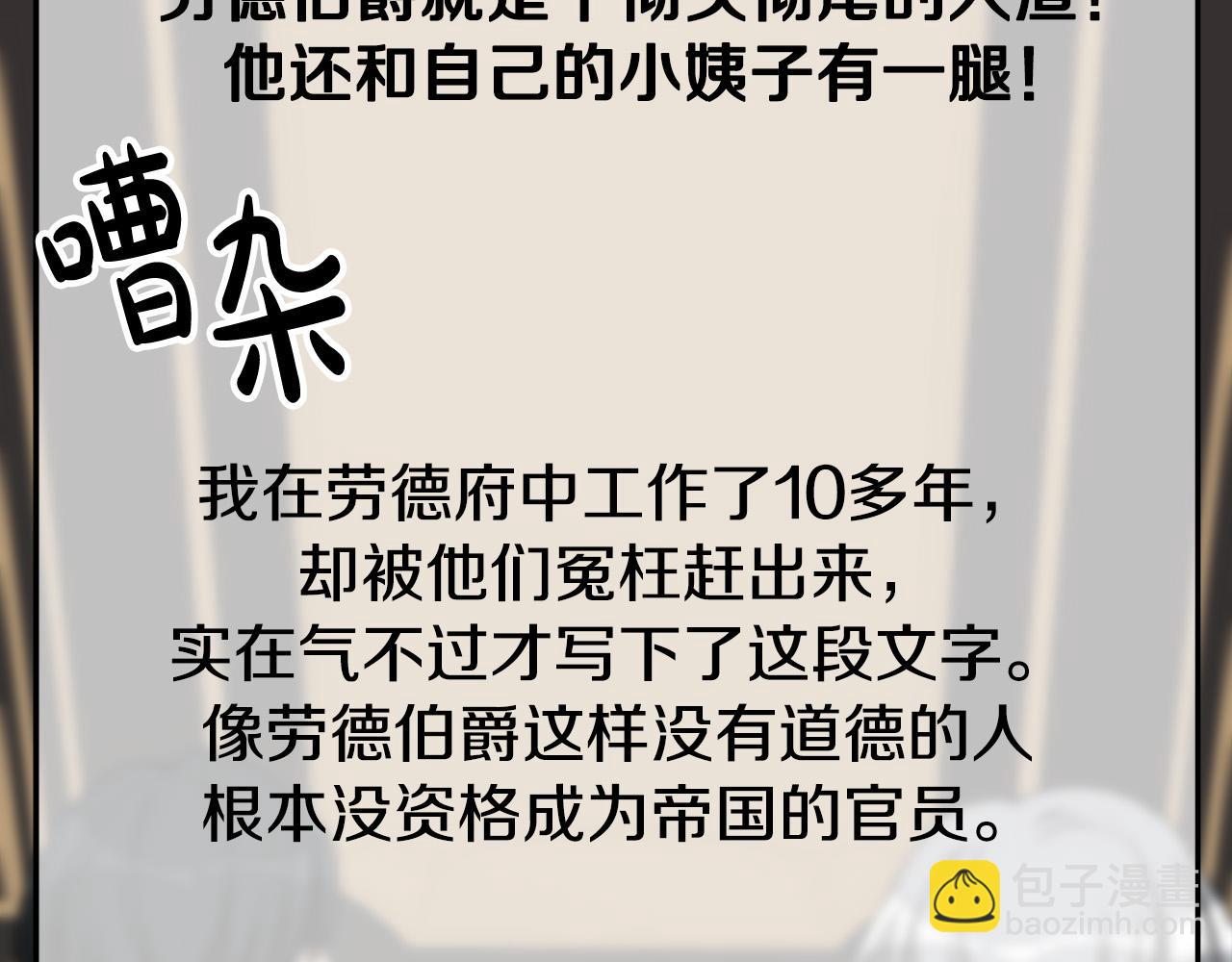 第46话 逮捕133