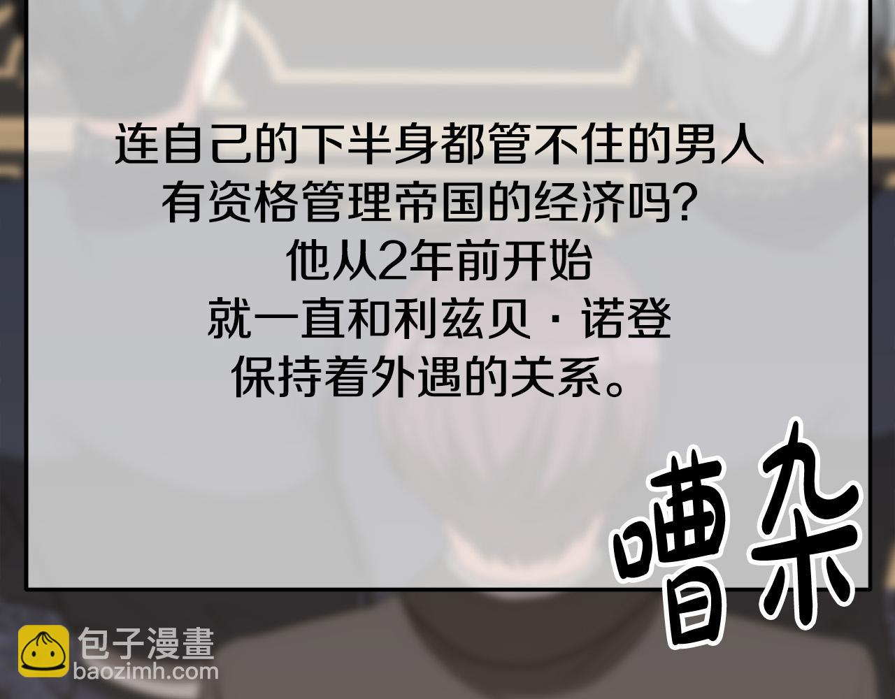 第46话 逮捕134
