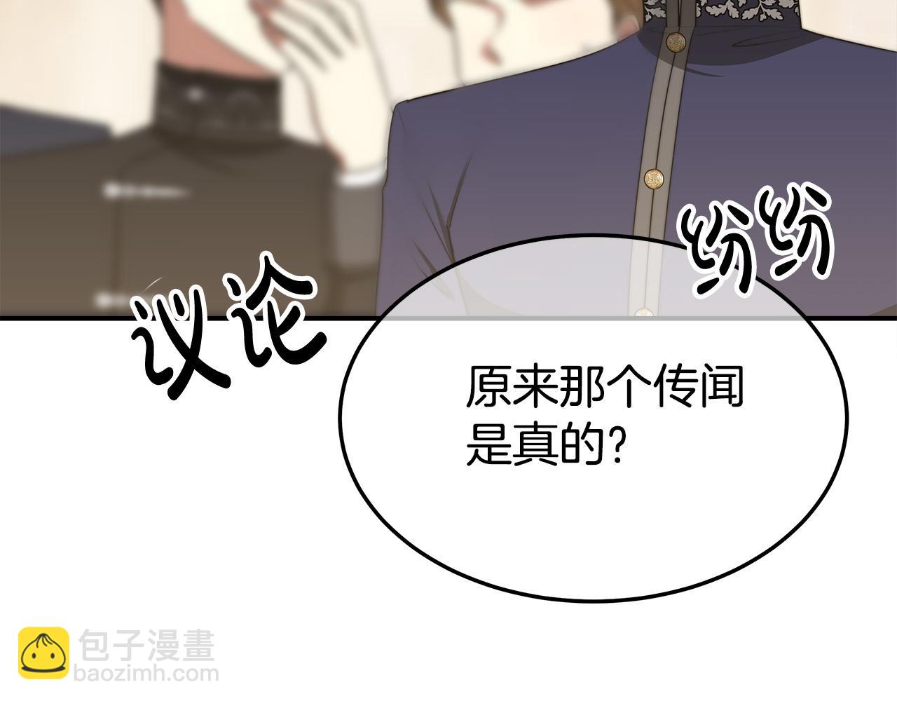 第46话 逮捕138