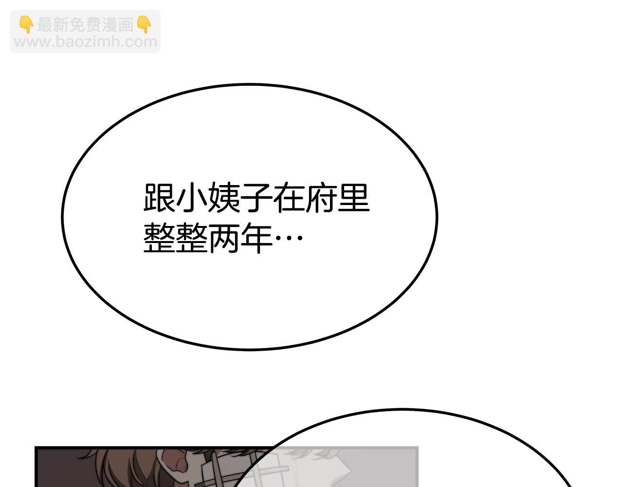 第46话 逮捕139