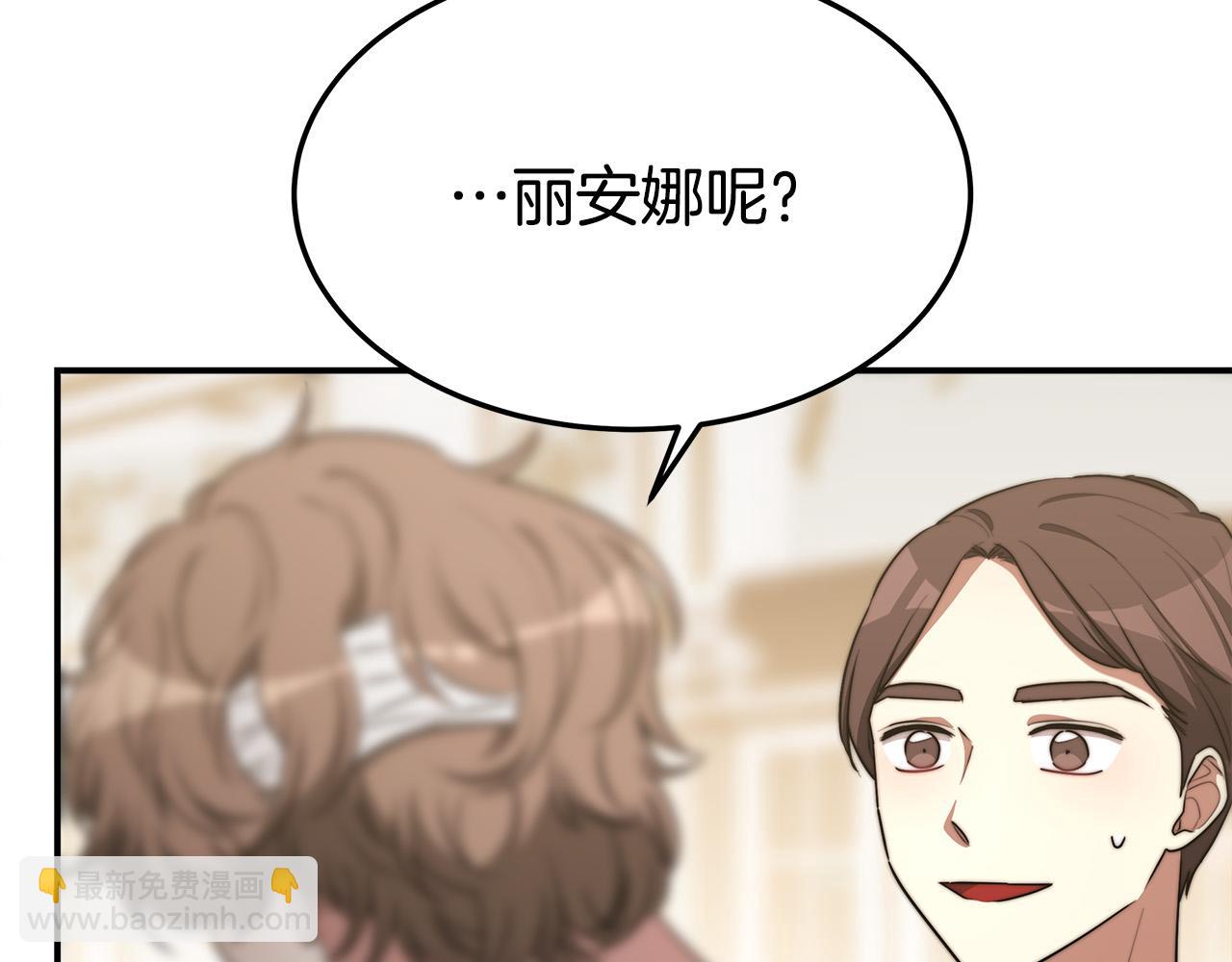 第46话 逮捕15