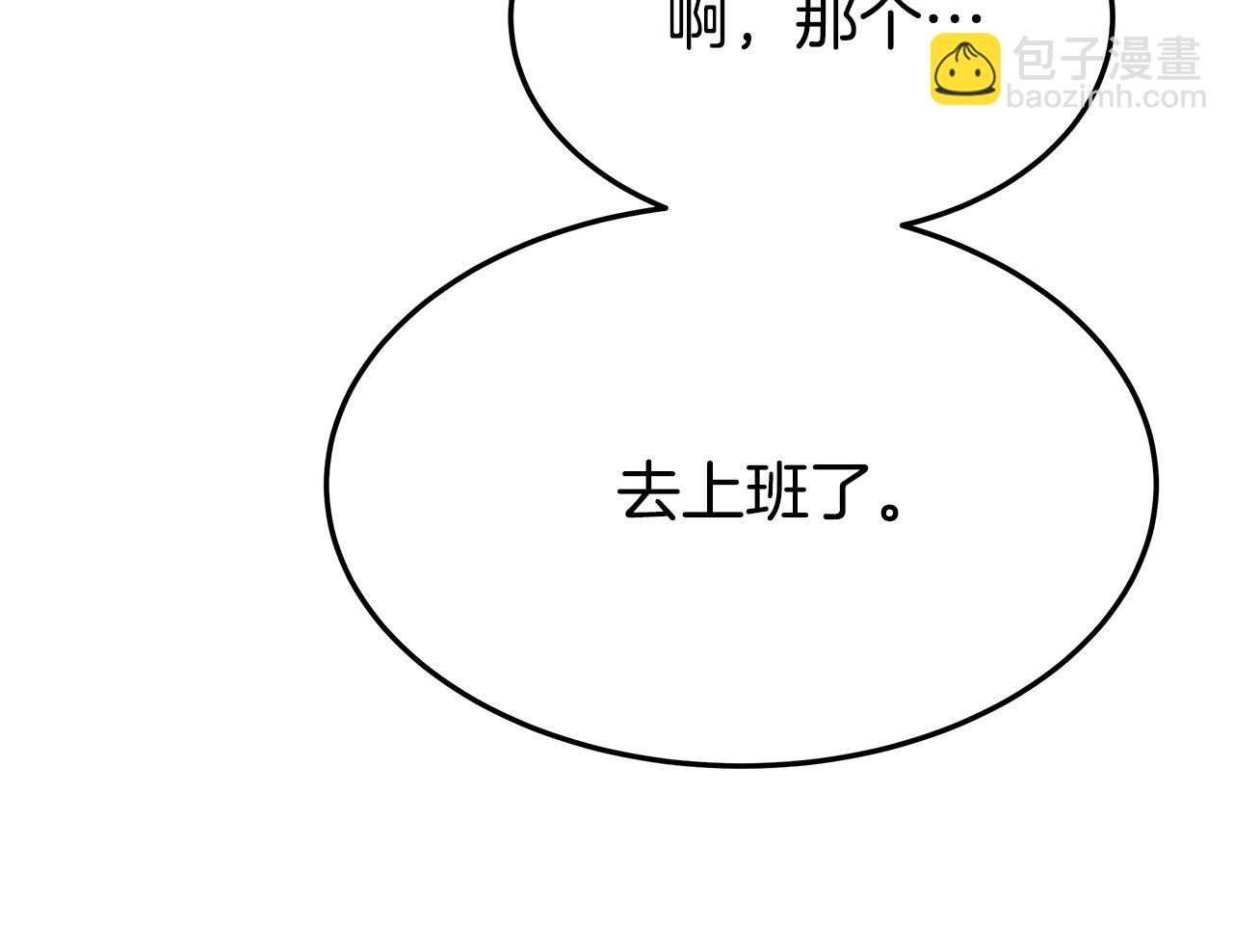 第46话 逮捕17
