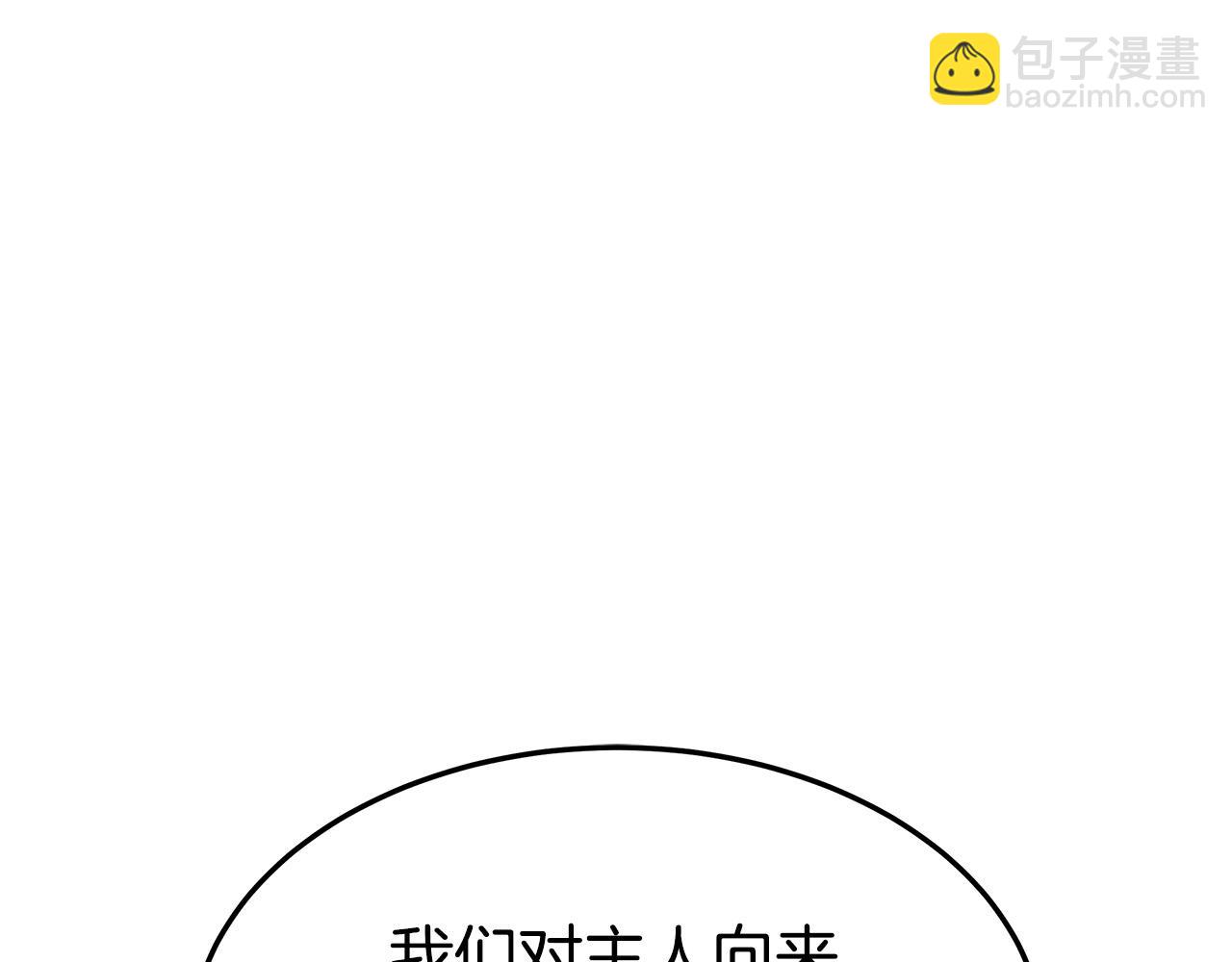 第46话 逮捕172