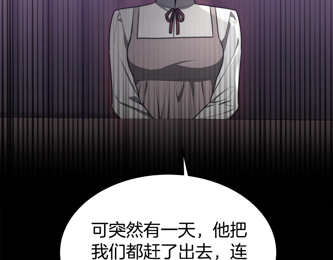 第46话 逮捕174
