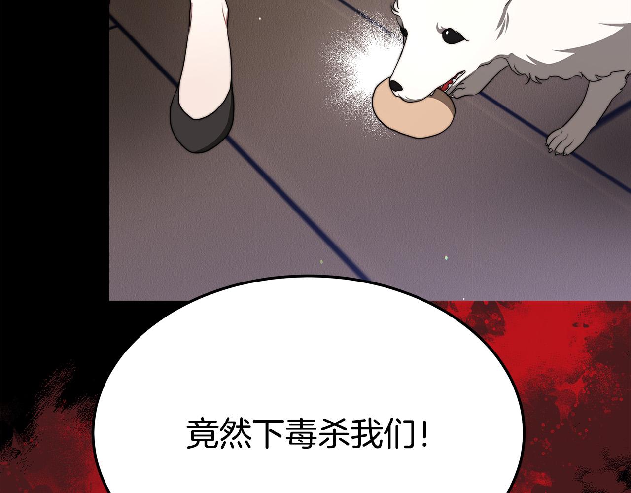 第46话 逮捕179
