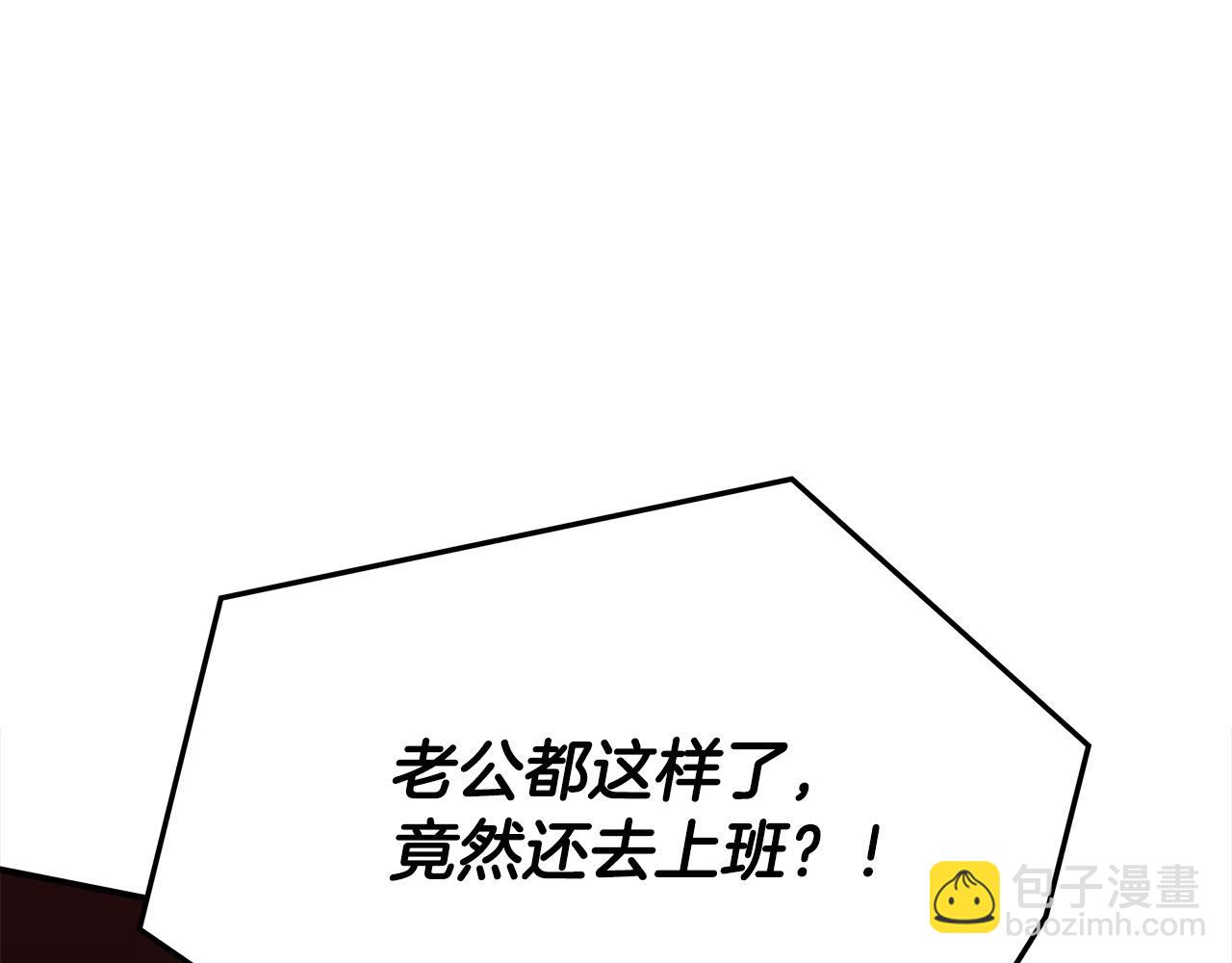 第46话 逮捕18