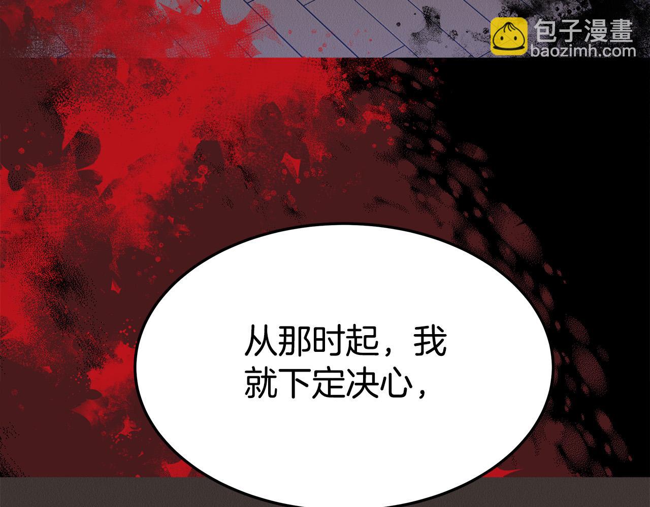第46话 逮捕182