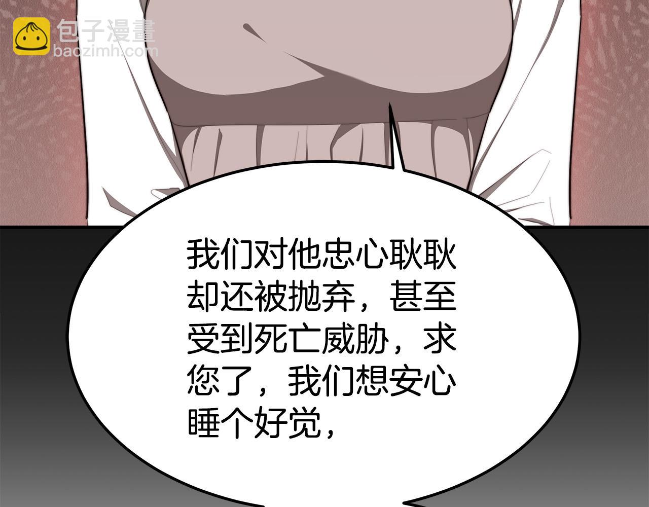 第46话 逮捕187