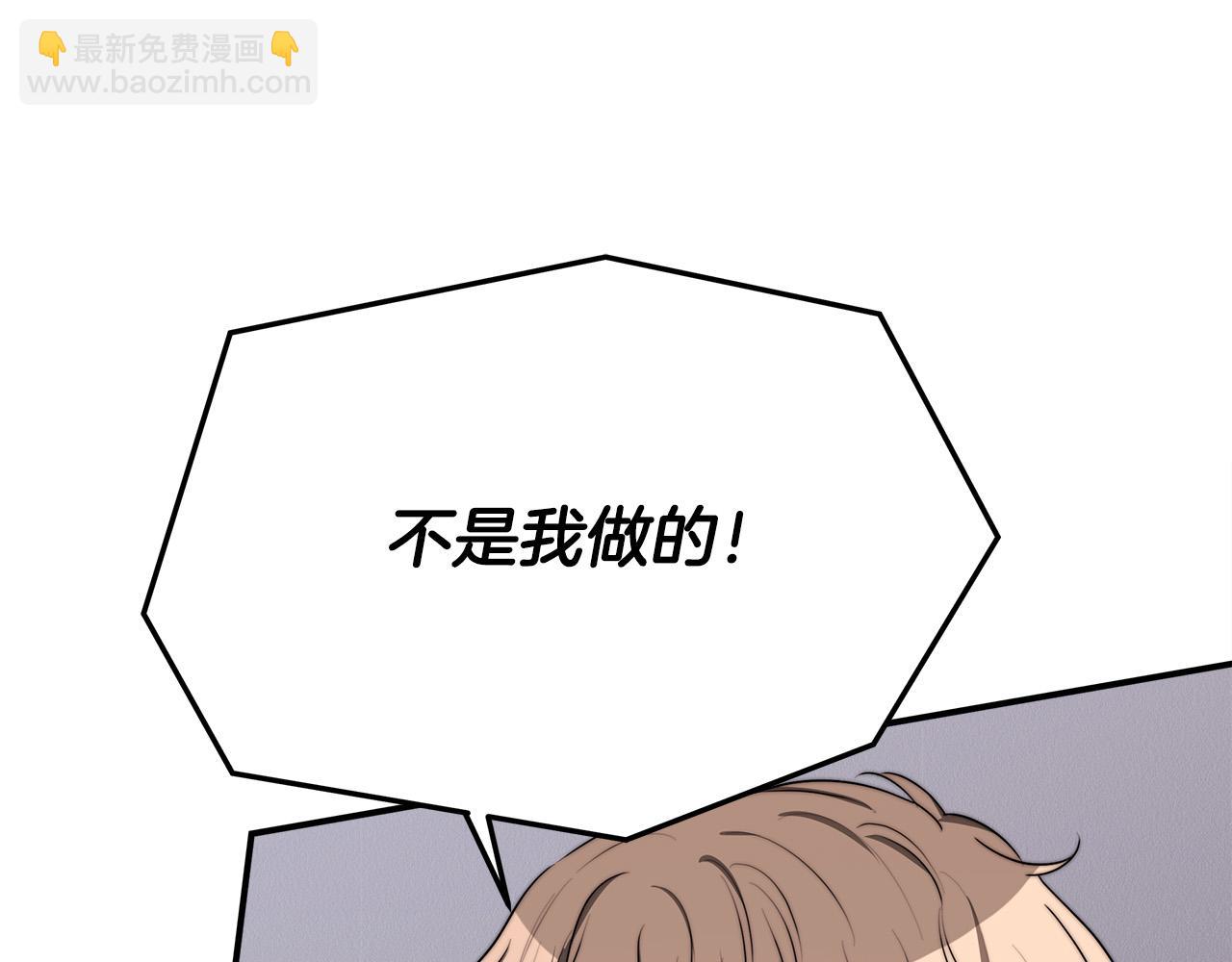 第46话 逮捕190