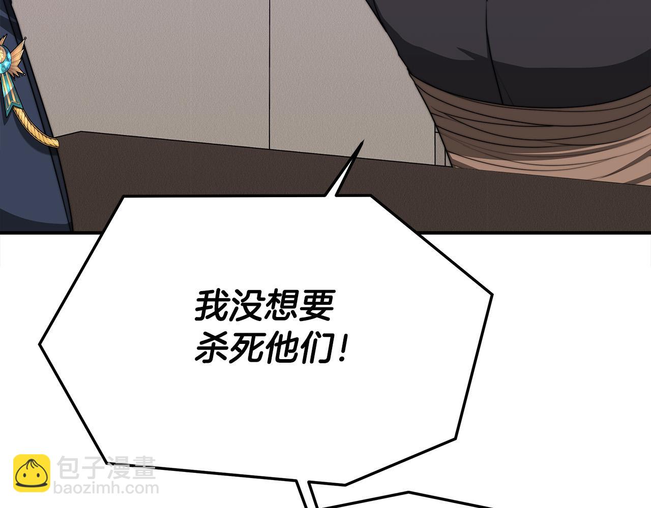 第46话 逮捕195