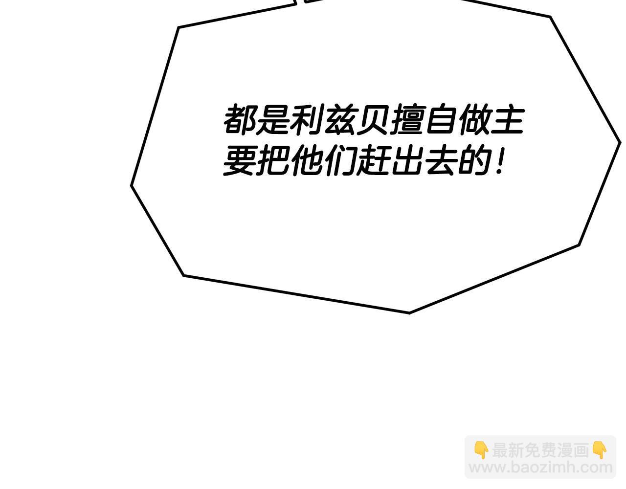 第46话 逮捕196