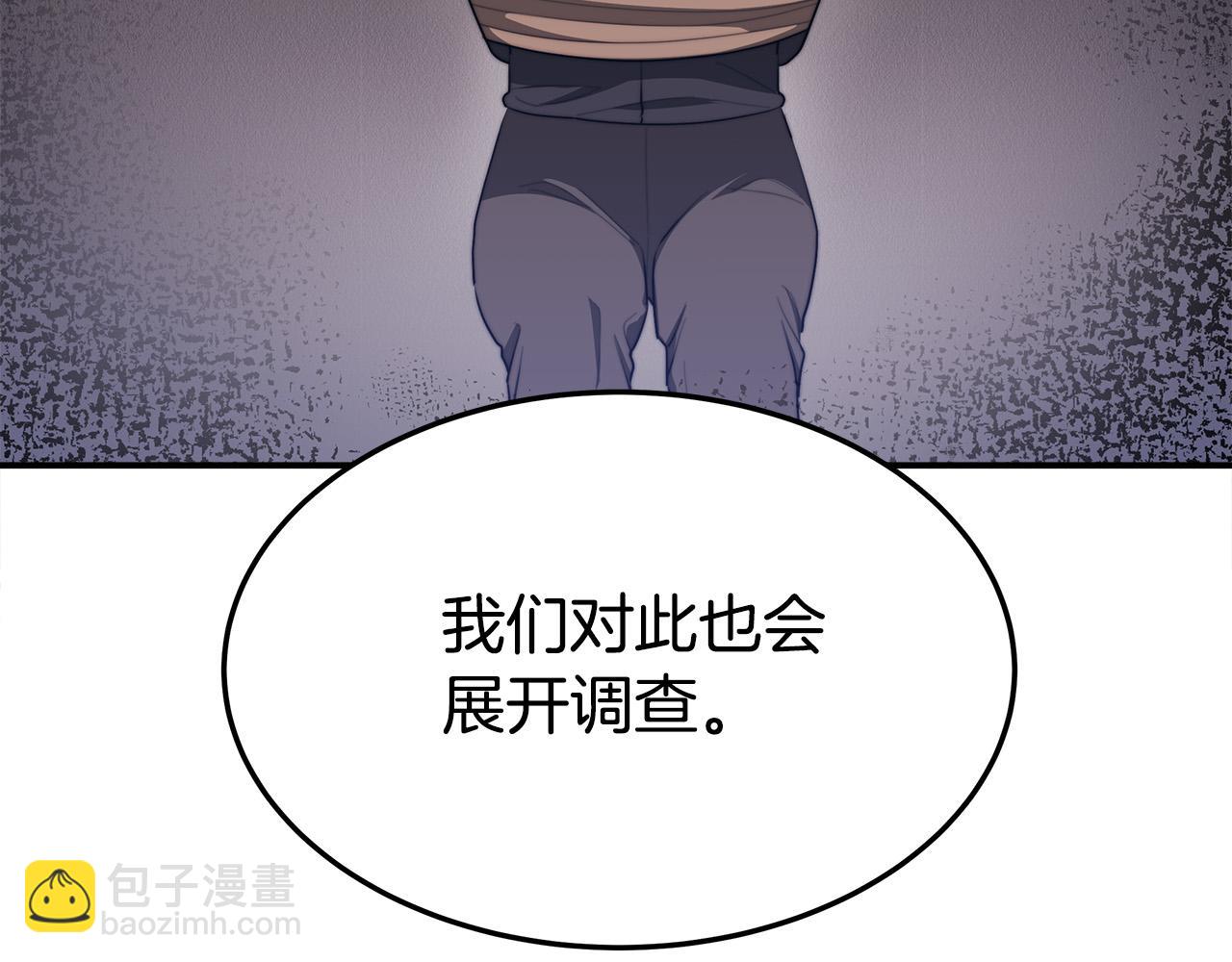 第46话 逮捕202