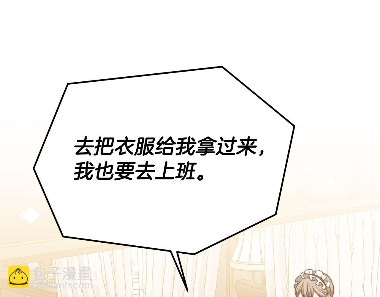 第46话 逮捕21