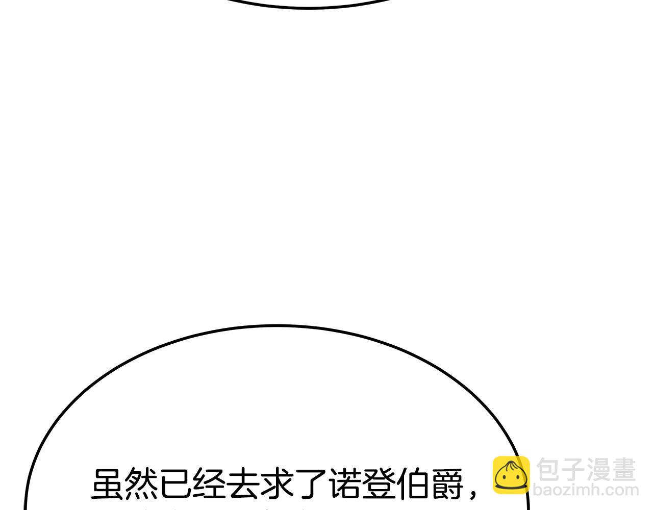 第46话 逮捕216