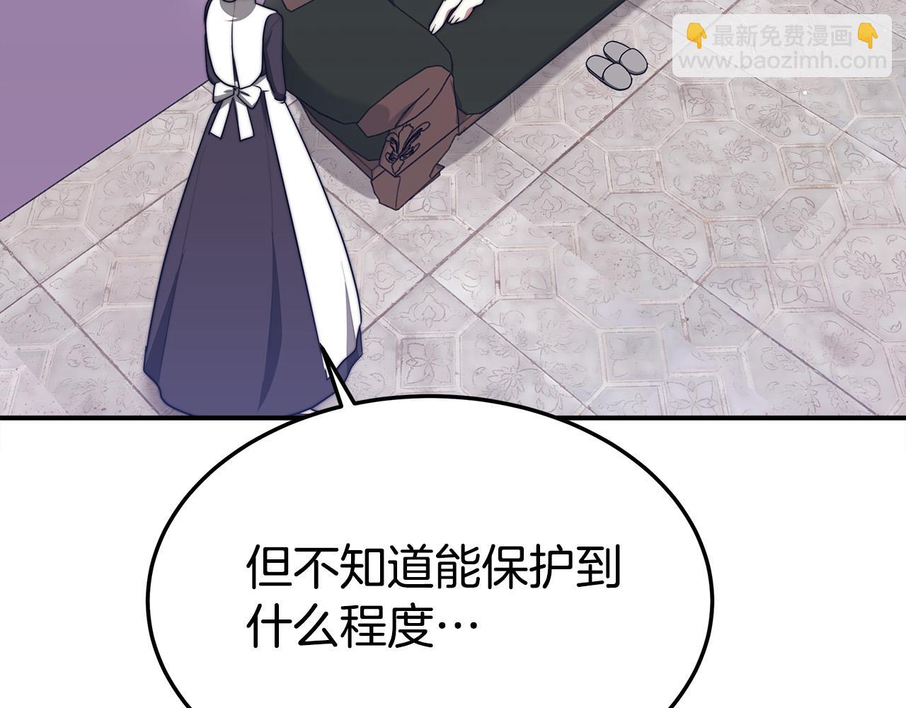第46话 逮捕218