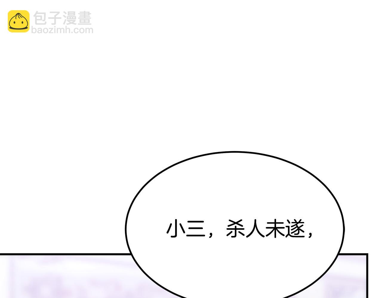 第46话 逮捕229
