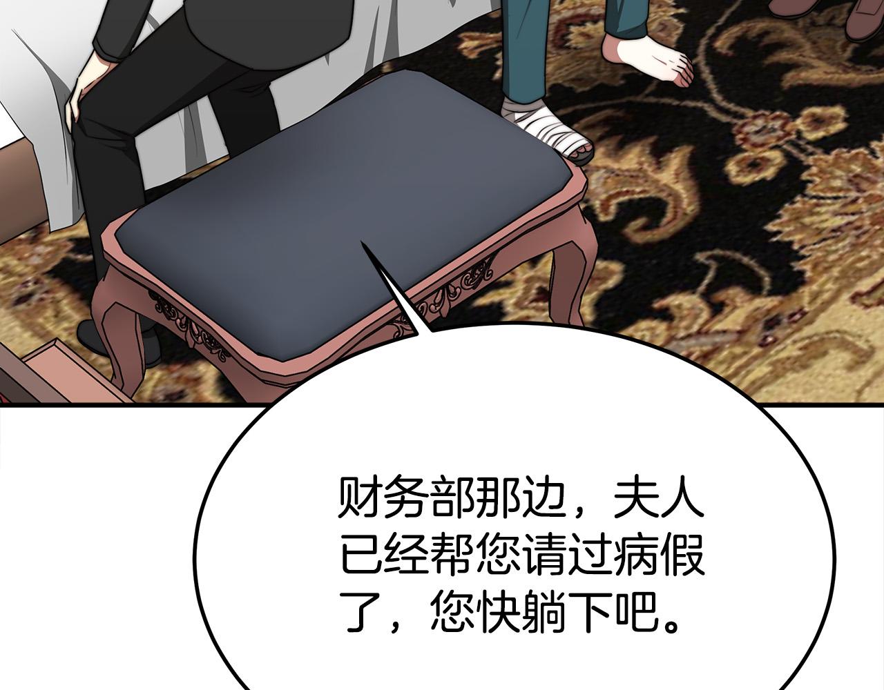 第46话 逮捕23
