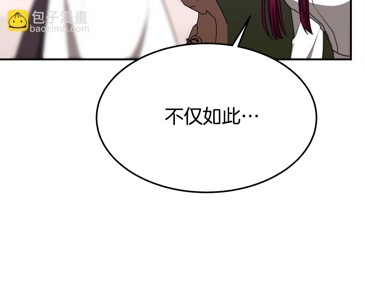 第46话 逮捕231