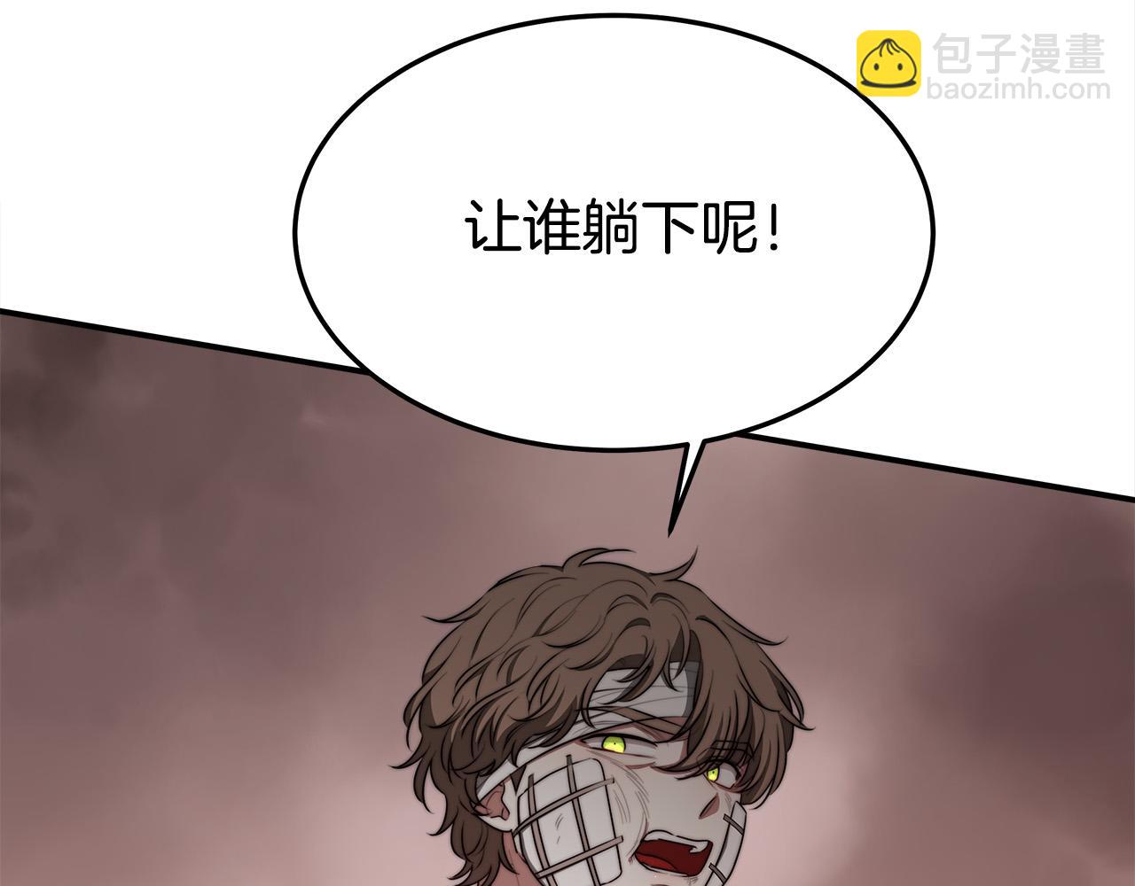 第46话 逮捕25