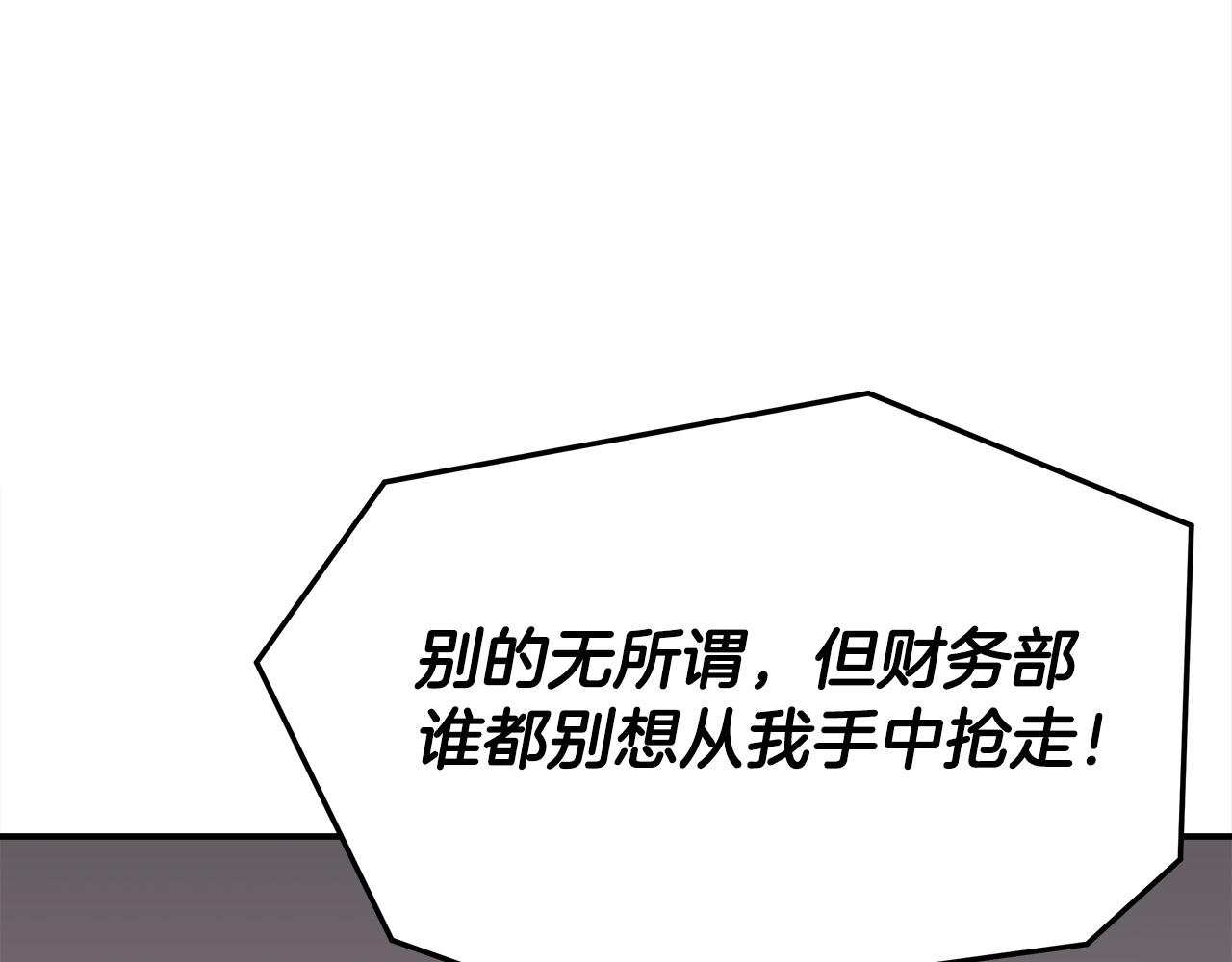 第46话 逮捕28