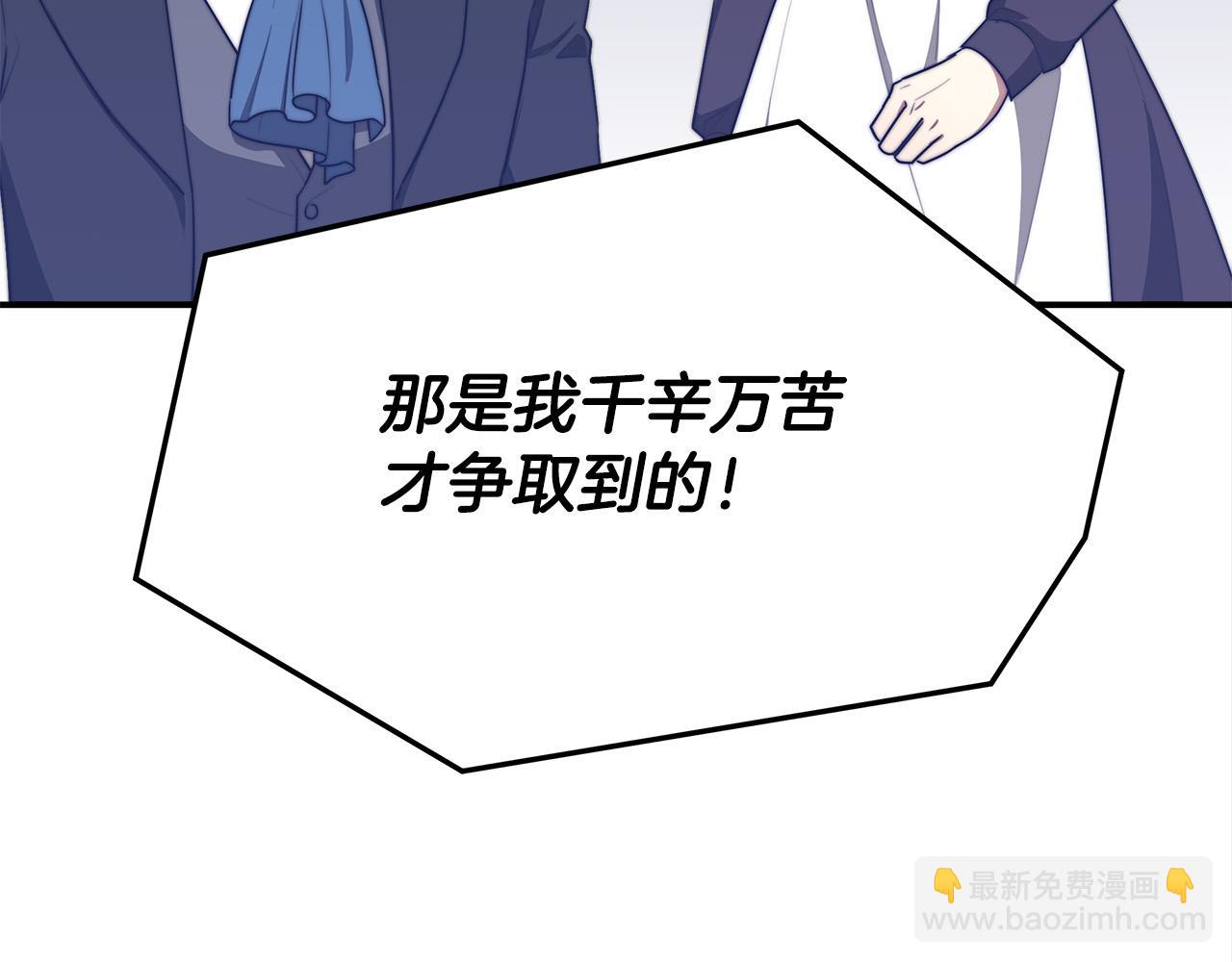 第46话 逮捕30