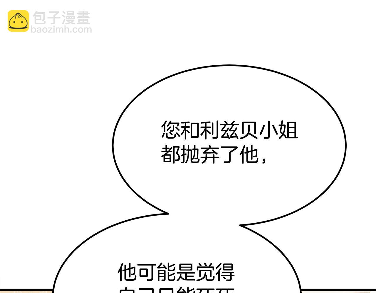 第46话 逮捕39