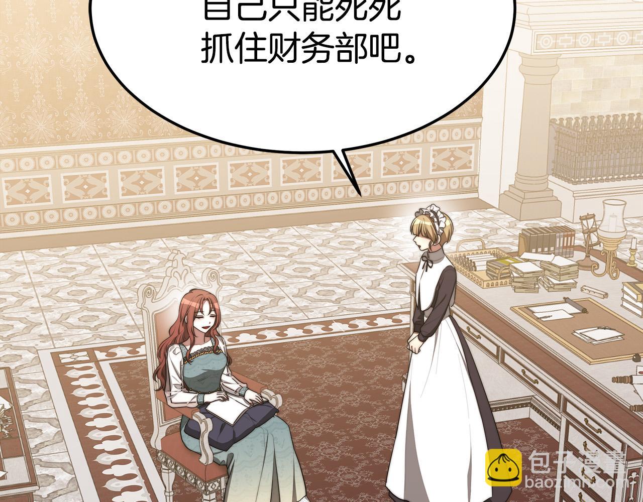 第46话 逮捕40
