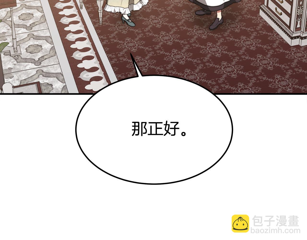 第46话 逮捕41