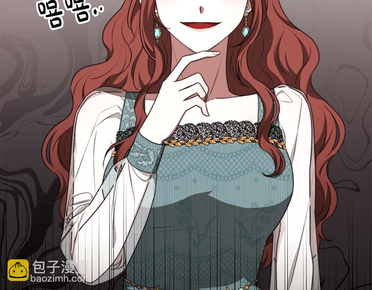 第46话 逮捕44