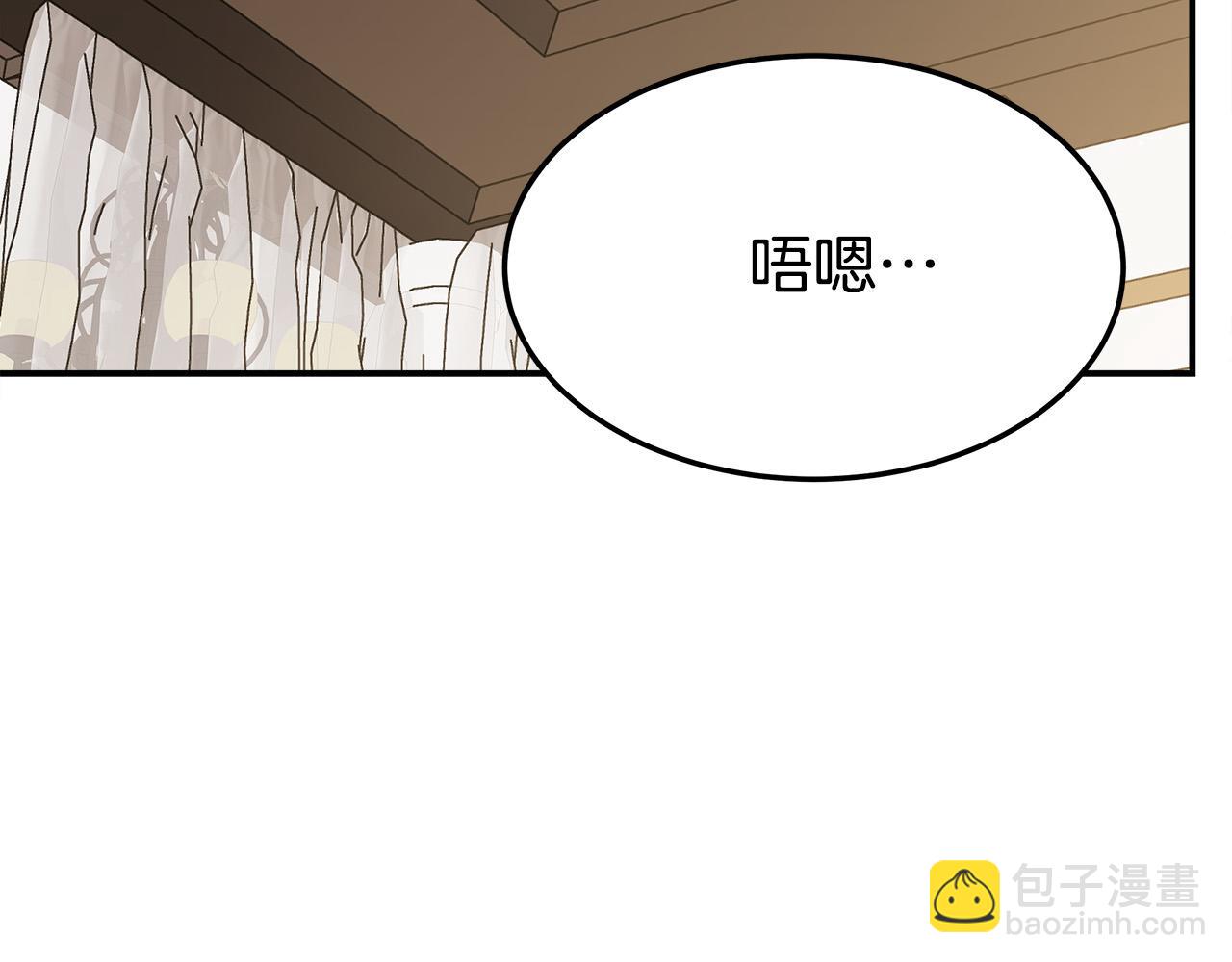 第46话 逮捕6