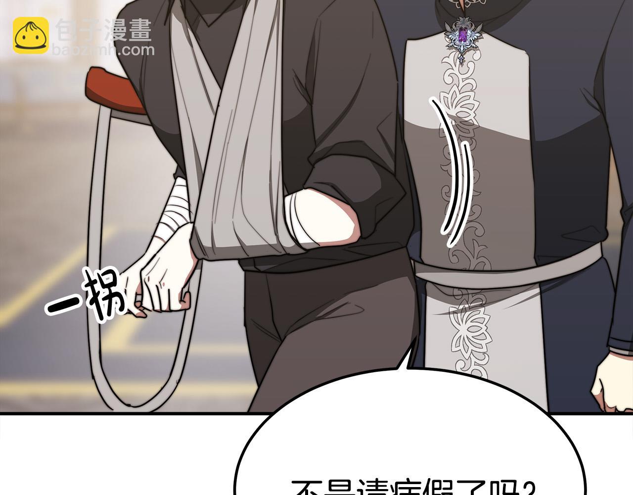 第46话 逮捕64