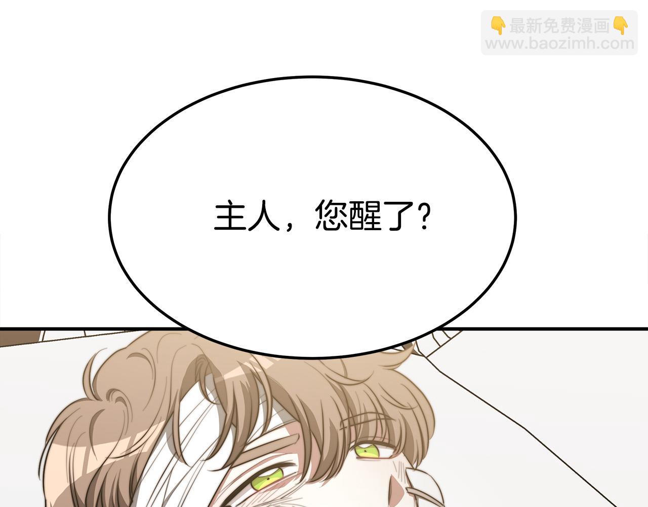 第46话 逮捕7