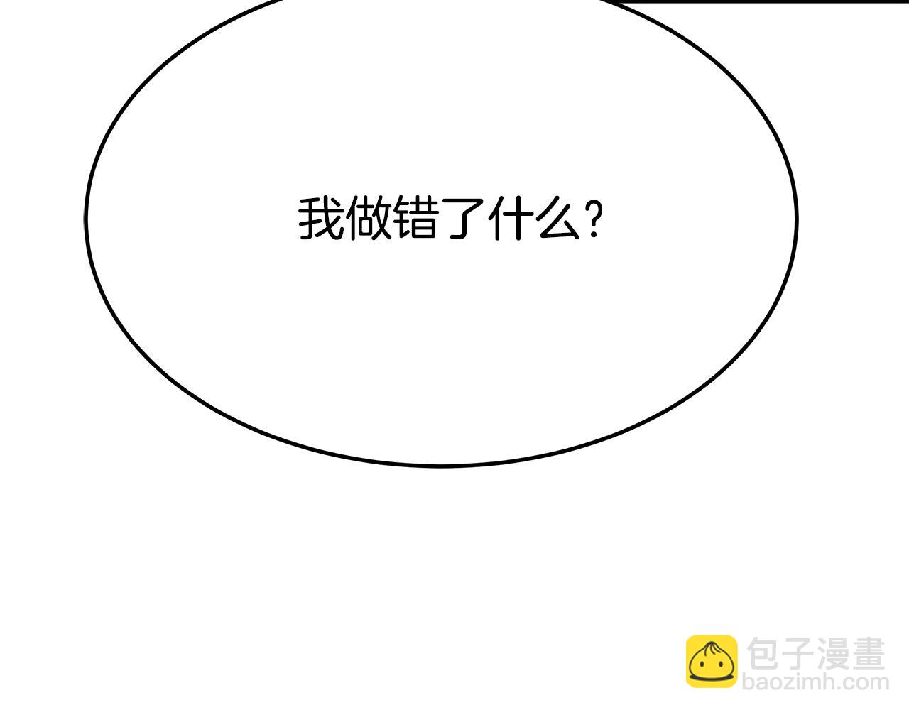 第46话 逮捕72