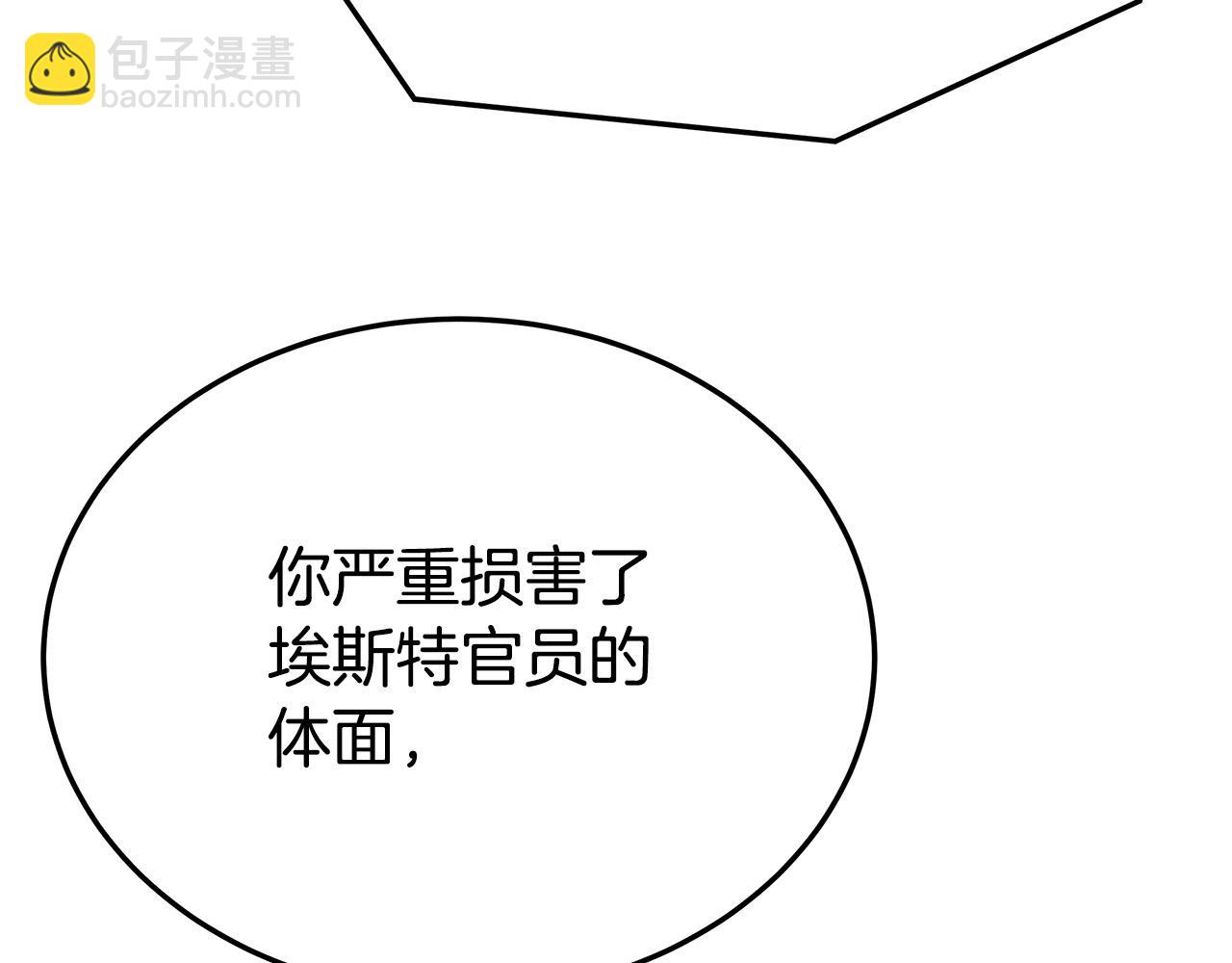 第46话 逮捕81