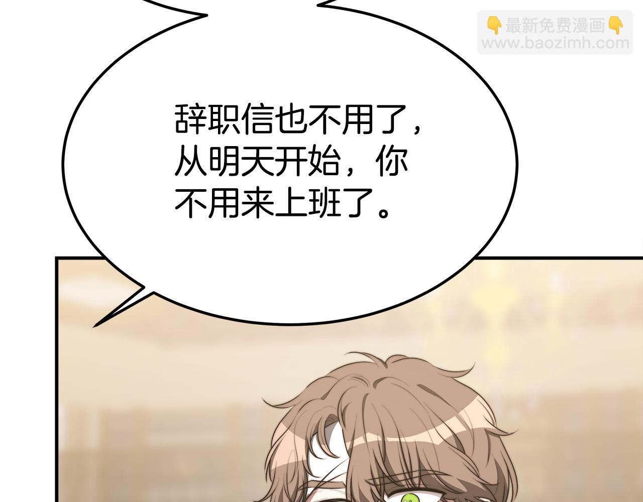 第46话 逮捕82