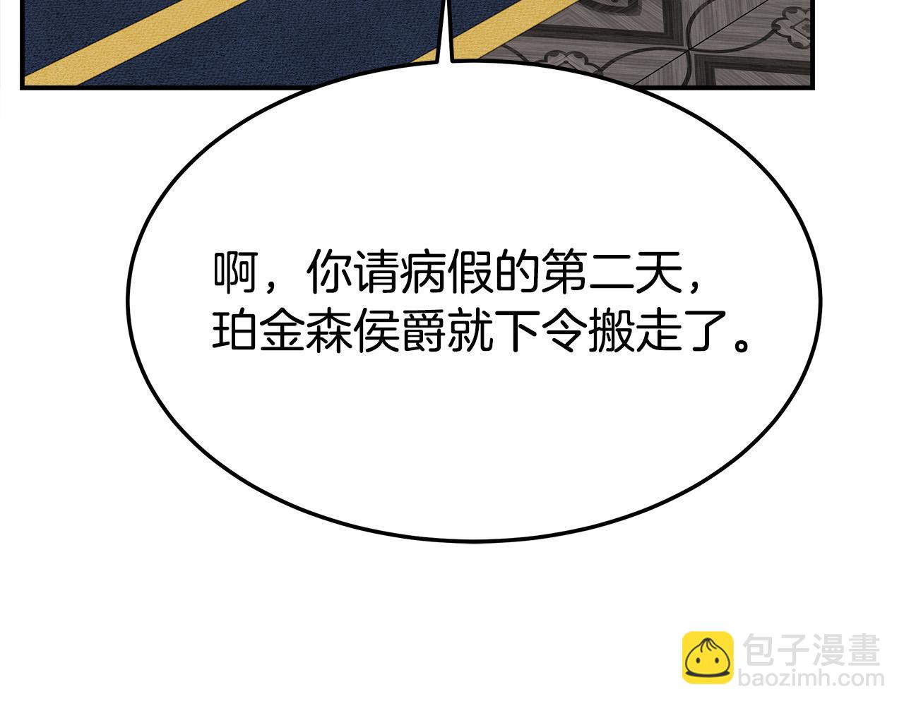 第46话 逮捕94