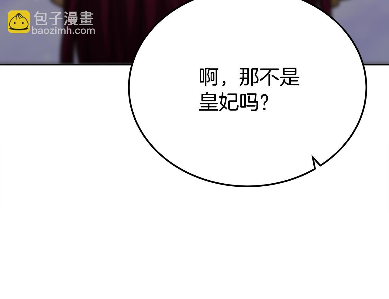 第58话 发芽的土豆101