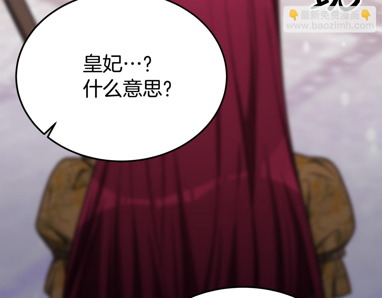 第58话 发芽的土豆104