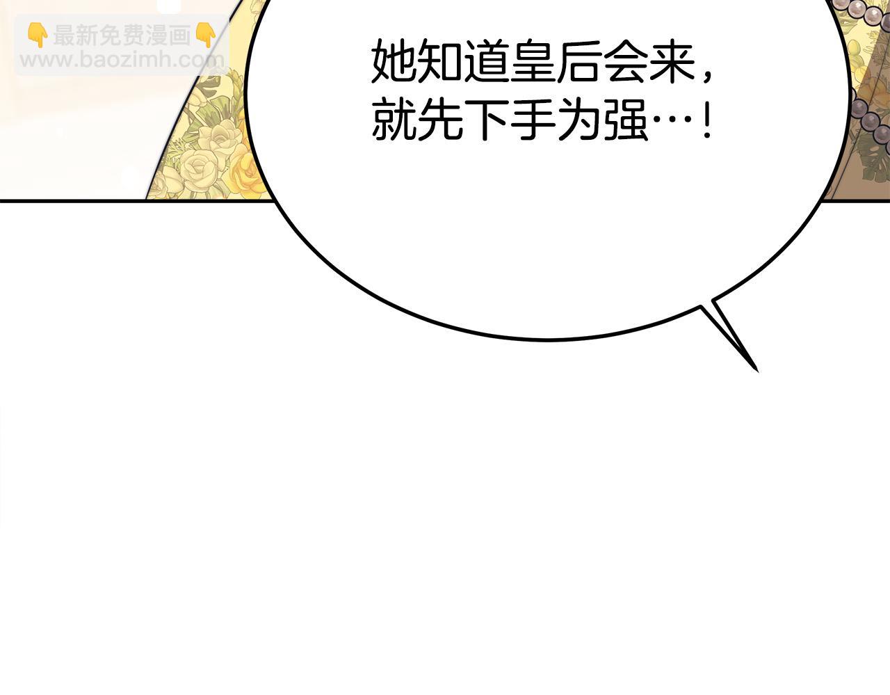 第58话 发芽的土豆109