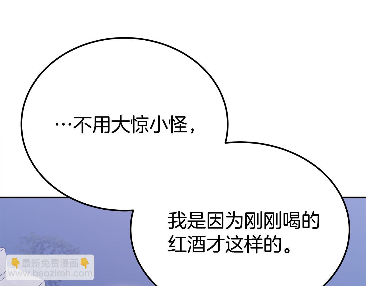 第58话 发芽的土豆11