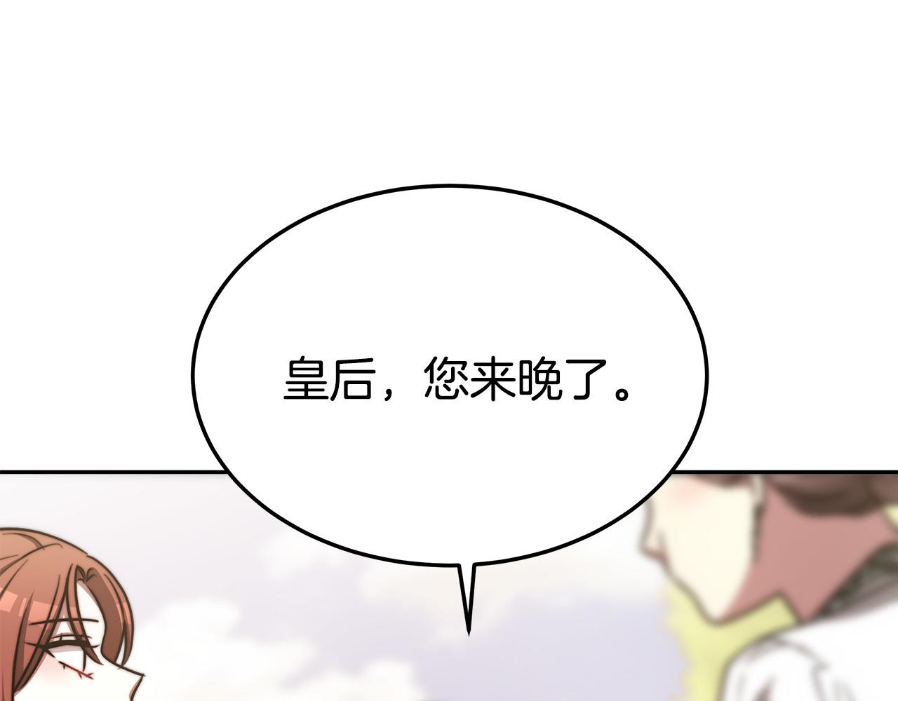 第58话 发芽的土豆110