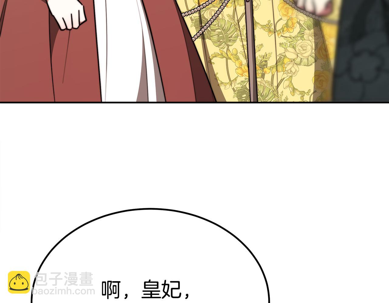 第58话 发芽的土豆112