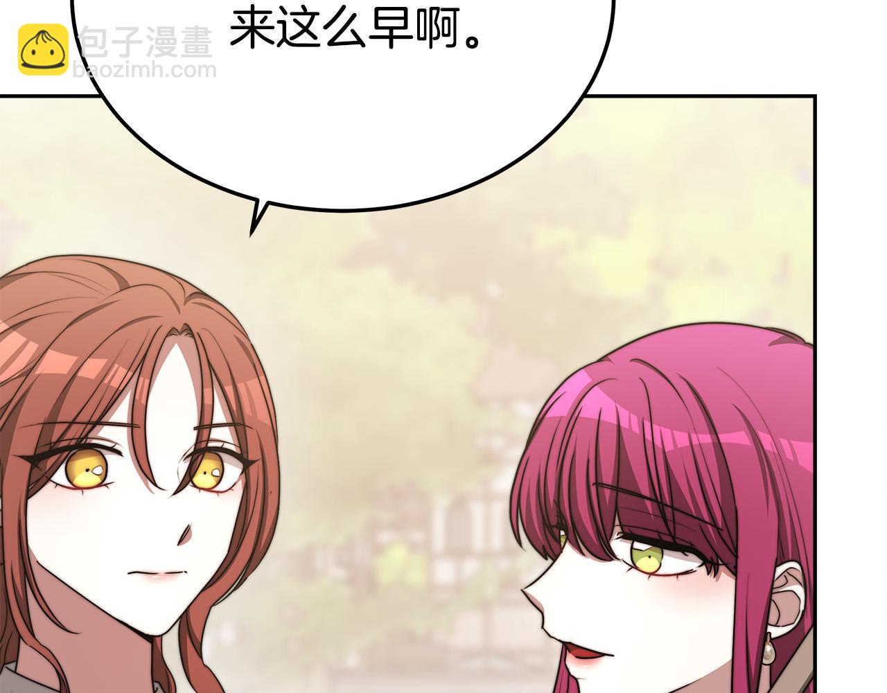 第58话 发芽的土豆113