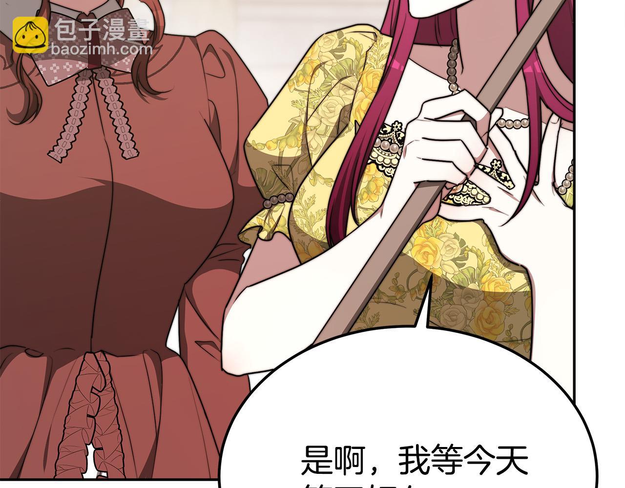 第58话 发芽的土豆114