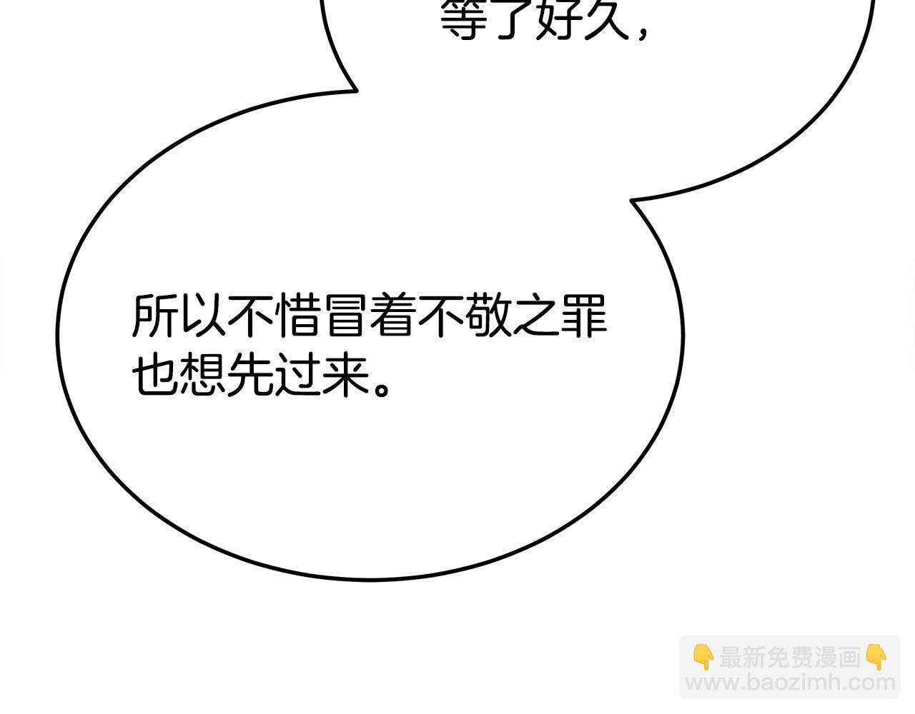 第58话 发芽的土豆115